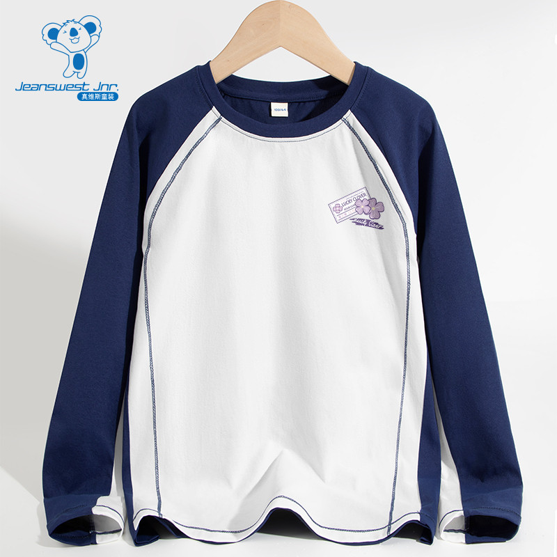 JU真维斯2025秋季女童新款圆领麻桑单面拼接速干防晒长袖T恤,童装/婴儿装/亲子装,T恤,淘宝优惠券,粉丝福利购,淘宝优惠卷