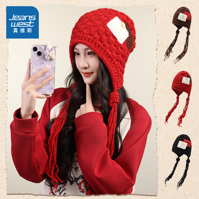 拼色流苏针织帽时尚保暖毛线帽