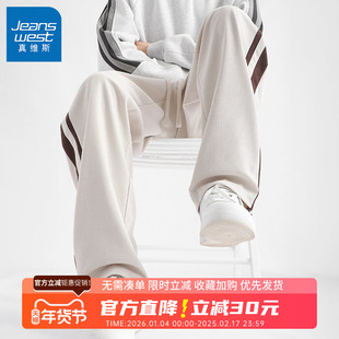 GV真维斯美式裤子男秋冬季灯芯绒阔腿裤男士加绒加厚宽松直筒裤B