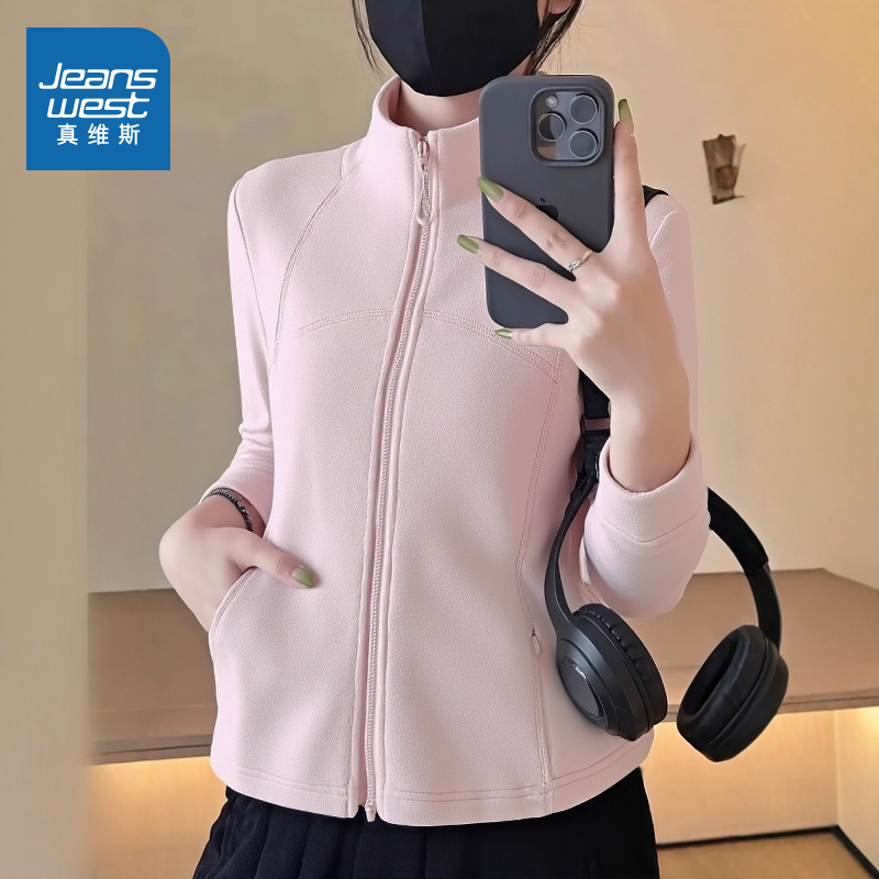 真维斯粉色摇粒绒修身外套女