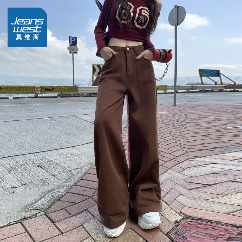 LE真维斯女装高腰啡色宽松显瘦阔腿牛仔裤2026春季新品女式长裤,女装/女士精品,牛仔裤,淘宝优惠券,粉丝福利购,淘宝优惠卷