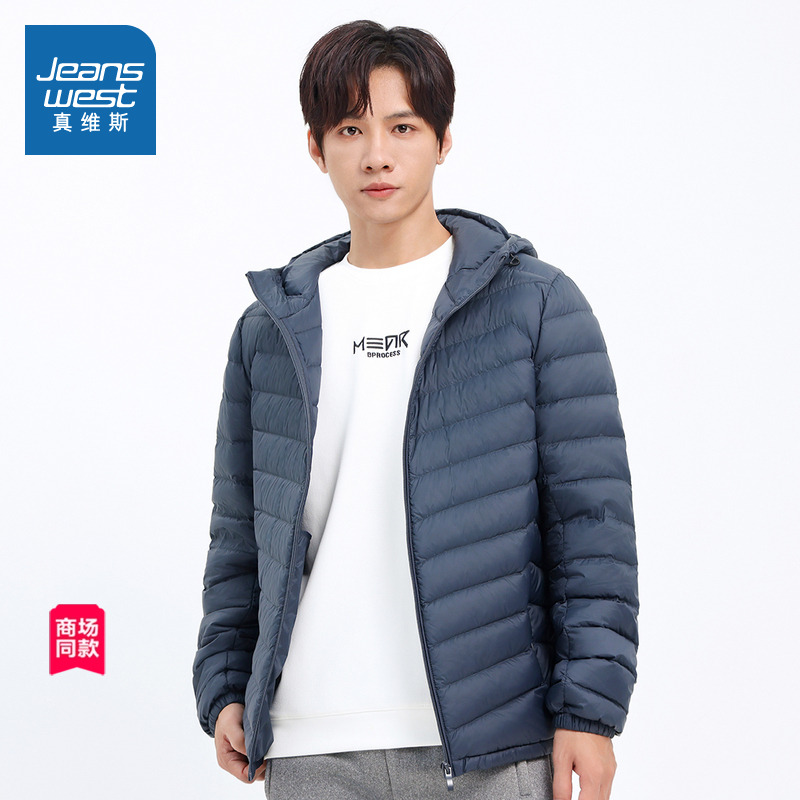 JW真维斯男装冬季羽绒服潮流简约男士连帽薄羽绒修身外套男款衣服