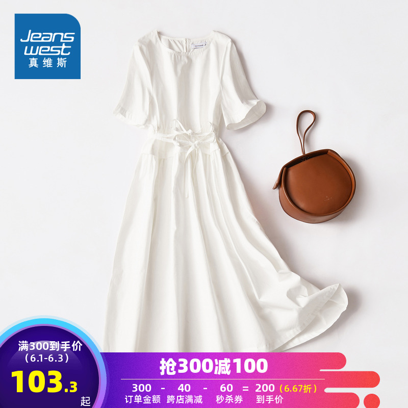 真维斯白色连衣裙女夏装新款女装清新淑女风纯棉圆领短袖裙子