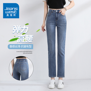 简约高腰显瘦休闲长裤 KZH真维斯直筒牛仔裤 宽松烟管裤 新款 女夏季