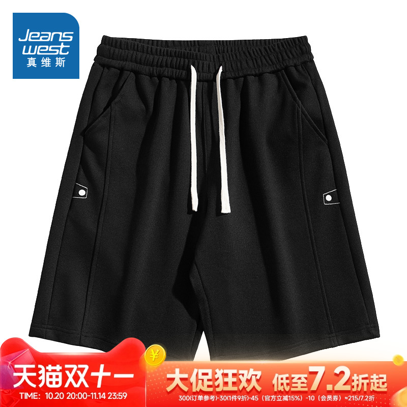 潮流抽绳宽松男款裤子休闲五分裤