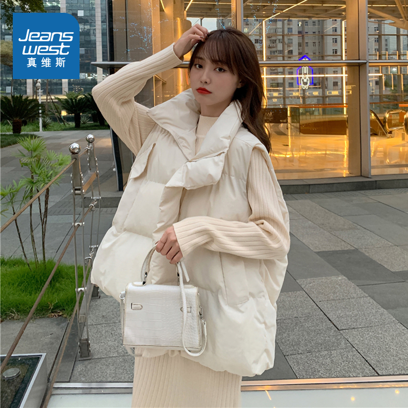 时髦洋气保暖棉服马甲外套女