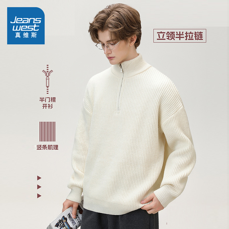 复古潮牌针织开衫连帽外套