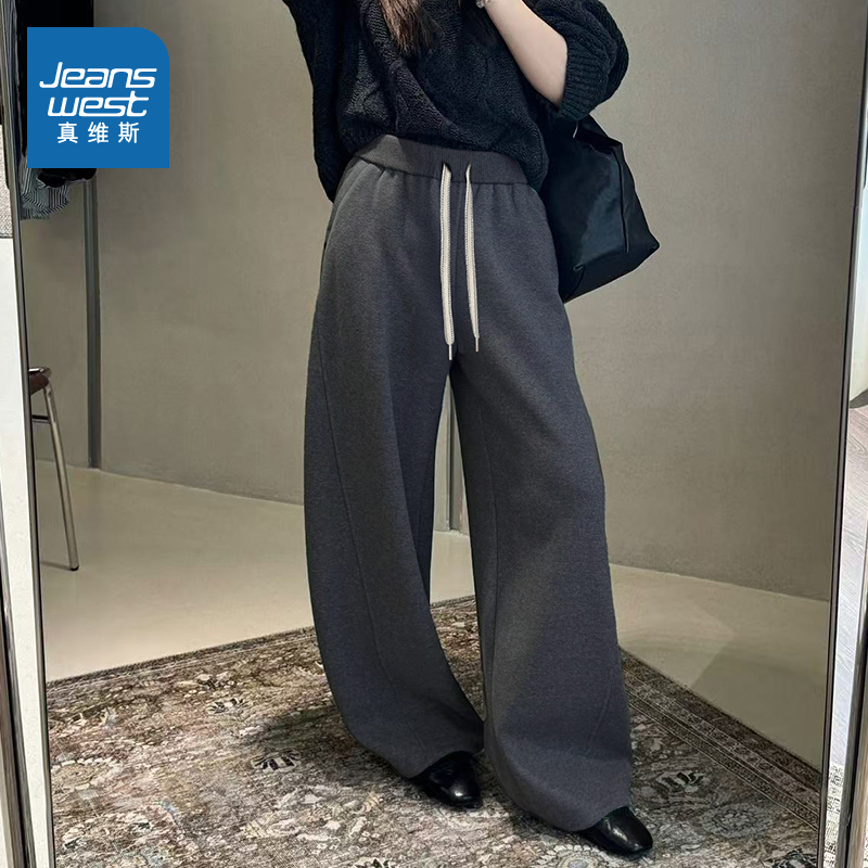 真维斯女款宽松拖地阔腿休闲卫裤