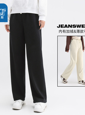 LYP真维斯女装抽绳裤 春秋季宽松加绒灯芯绒阔腿休闲裤子女式长裤