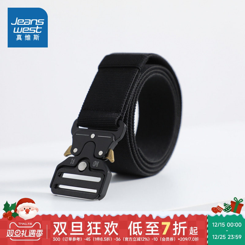 男士时尚百搭帆布金属自动扣腰带