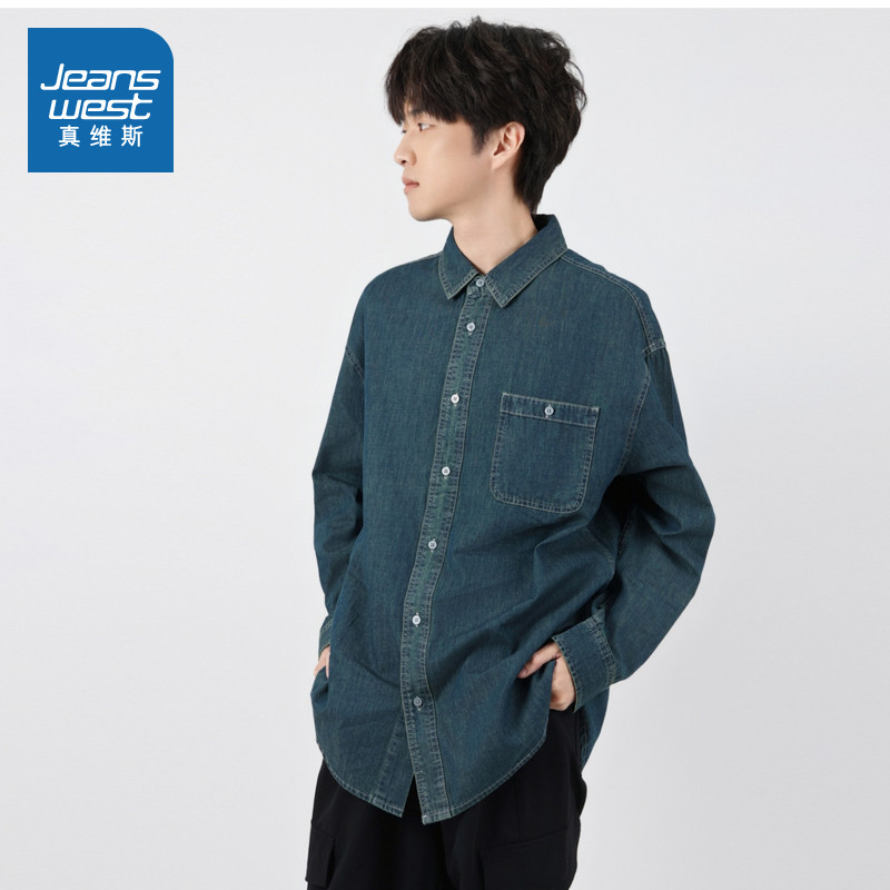【商场同款】真维斯男款2025年秋季复古宽松休闲百搭长袖衬衫男,男装,牛仔衬衫,淘宝优惠券,粉丝福利购,淘宝优惠卷
