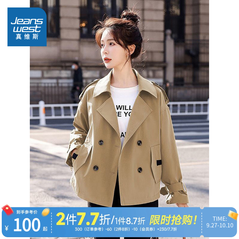 复古时尚青春潮流真维斯女装