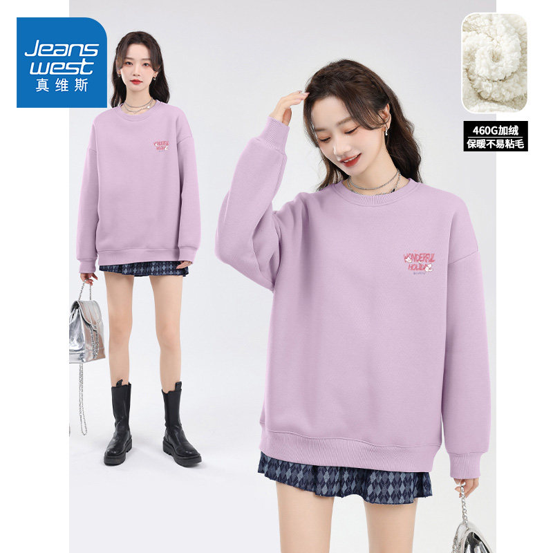 JR真维斯圆领加绒2025春季新款卫衣女加厚羊羔绒紫色宽松上衣