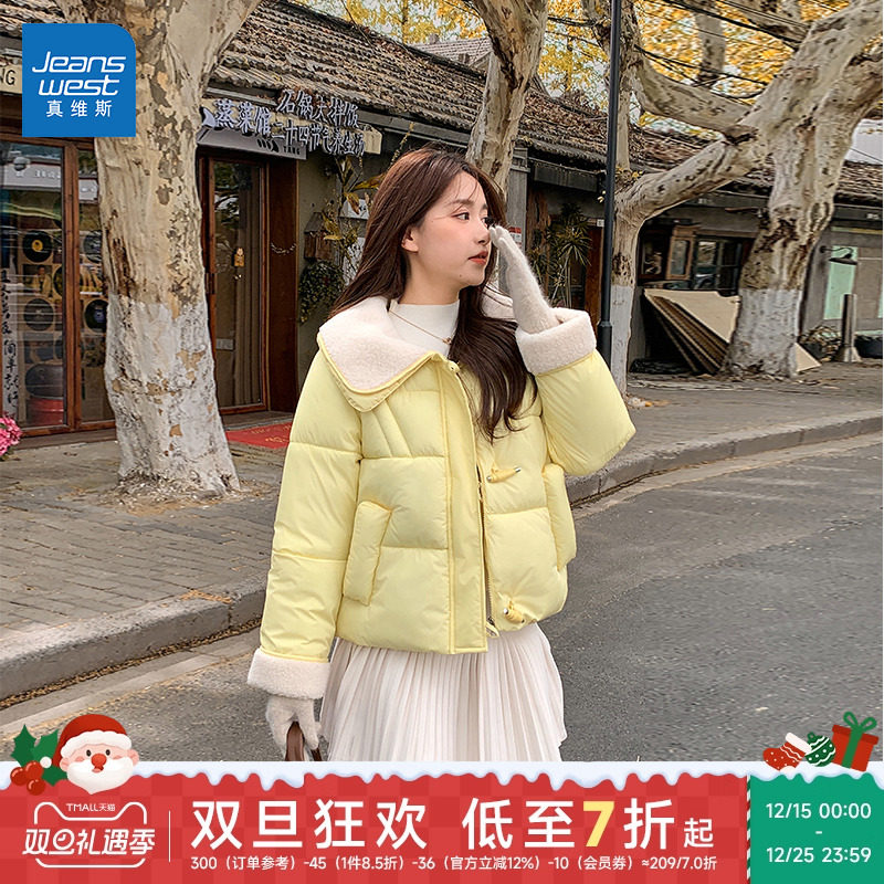 KY真维斯奶呼呼棉服女2025新款秋冬小个子气质减龄外套短款面包