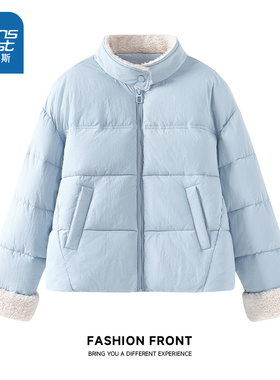 NOW真维斯立领短款棉服女款2025新款冬季韩版保暖棉袄夹棉外套女