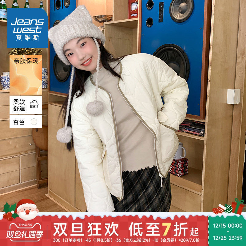 JR真维斯女装小香风圆领棉衣2025冬季新品设计感轻薄葫芦花棉服女