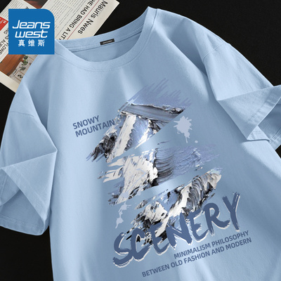 真维斯纯棉短袖男夏季潮流