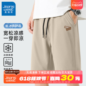 GV真维斯冰丝运动短裤男款夏季美式休闲五分裤男士速干沙滩裤子B