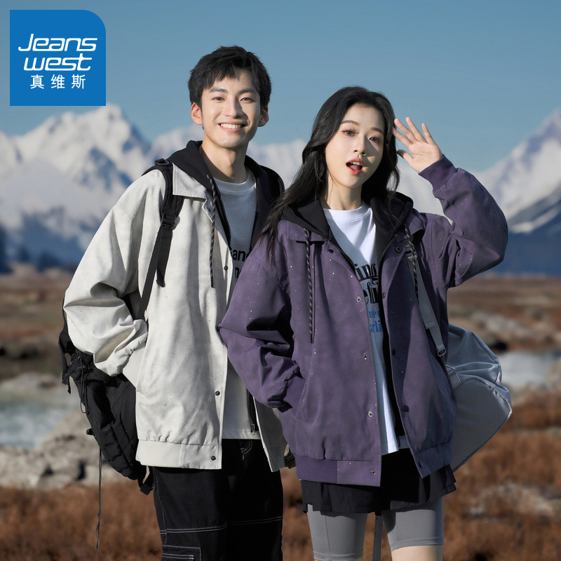 N5真维斯外套男2025秋季新款美式潮牌满天星情侣连帽男士春秋夹克