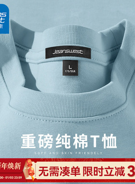 GV真维斯重磅纯棉长袖t恤男2024秋季新款潮流浅蓝色系男士打底衫C