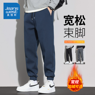 子男装 KZ真维斯重磅休闲束脚卫裤 加绒加厚潮流抗皱运动裤 冬季 男士