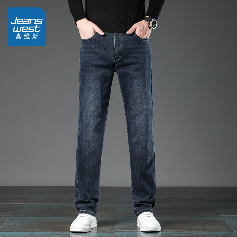 高腰经典百搭休闲男水洗牛仔长裤