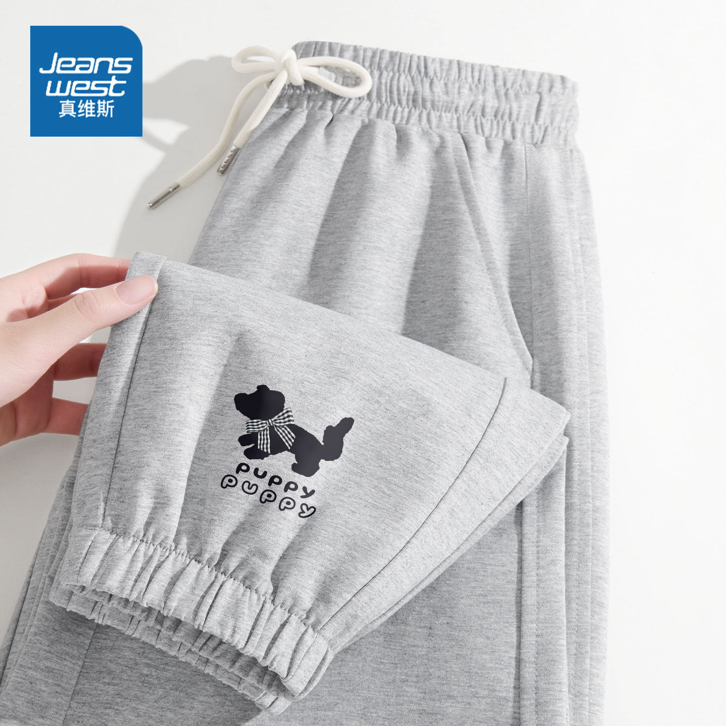 LBP真维斯休闲裤女2025新款秋季高腰显瘦哈伦裤松弛感收口束脚