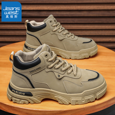 真维斯官方旗舰店男鞋