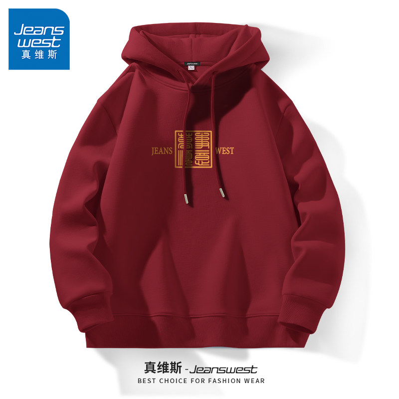 GV真维斯国风红色卫衣男春秋2026马年衣服男款本命年连帽红外套A,男装,卫衣,淘宝优惠券,粉丝福利购,淘宝优惠卷