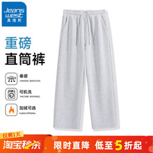 GV真维斯直筒裤子男秋冬灰色加绒卫裤男士男款运动裤加厚休闲裤A