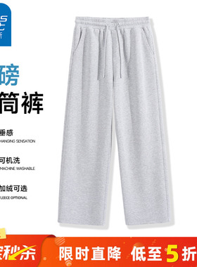 GV真维斯直筒裤子男秋冬灰色加绒卫裤男士男款运动裤加厚休闲裤A