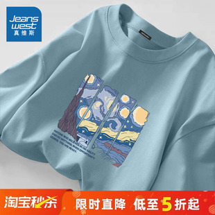 青少年上衣重磅运动情侣装 基础款 衣服 t恤男纯棉春季 NN真维斯长袖