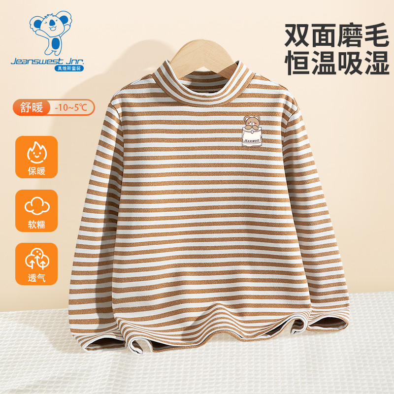 JU真维斯男童冬季新款小熊卡通条纹半高领打底衫长袖T恤,童装/婴儿装/亲子装,T恤,淘宝优惠券,粉丝福利购,淘宝优惠卷