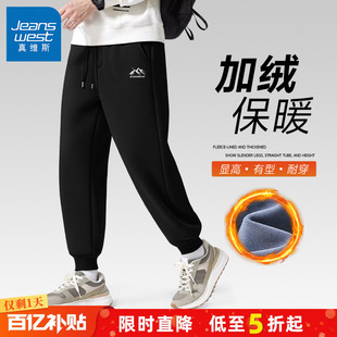 GV真维斯休闲裤男款冬季加绒加厚保暖裤子男士奥粒绒宽松束脚裤A