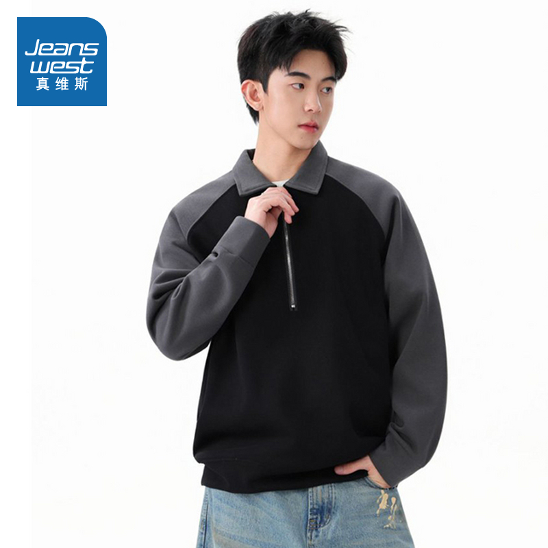 男款潮流翻领半开襟拼色卫衣