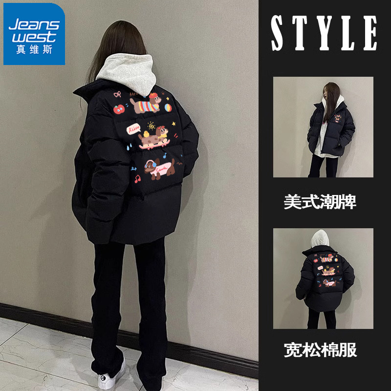 真维斯黑色加厚保暖立领棉袄棉服