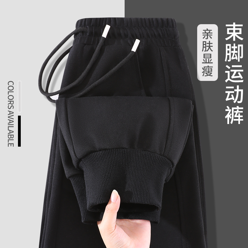 NOW真维斯黑色束脚运动裤女2025新款秋季小个子牛奶丝螺纹休闲裤