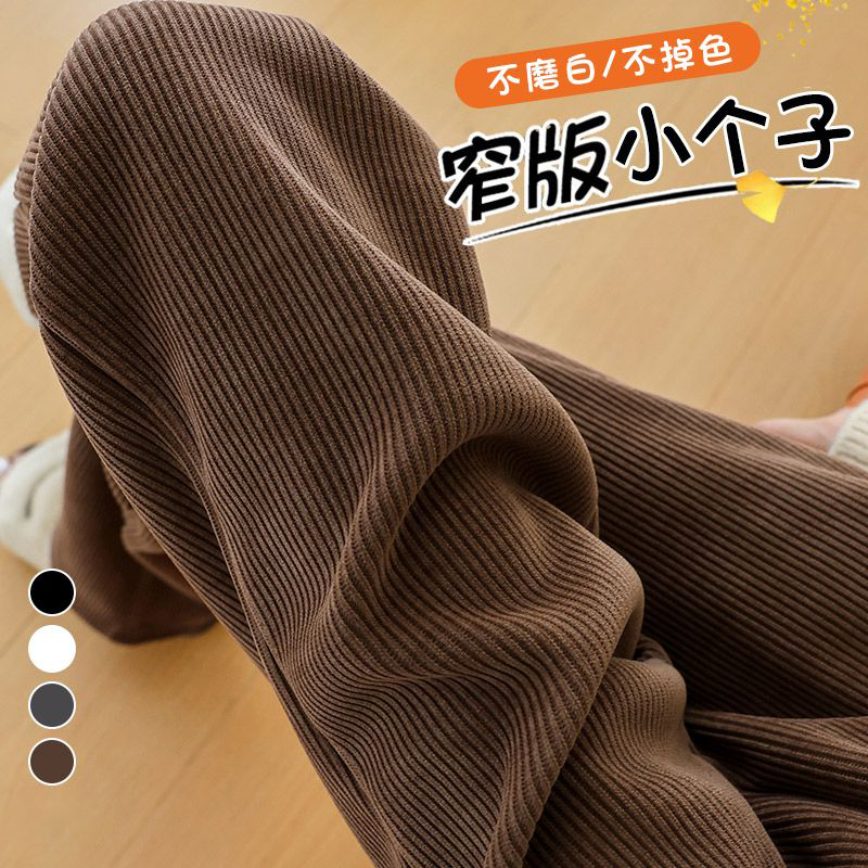 真维斯咖色灯芯绒休闲裤子阔腿裤