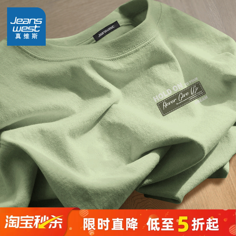 NN真维斯纯棉长袖t恤男新款秋冬季休闲上衣青少年加绒内搭打底衫