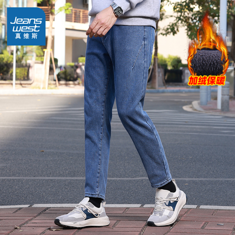 真维斯锥形加绒时尚牛仔长裤