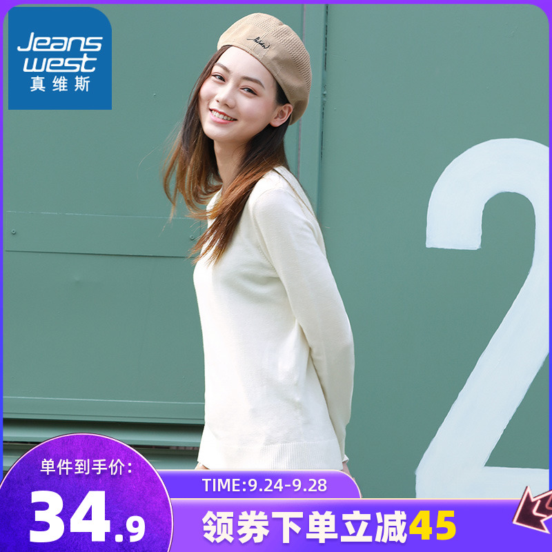 真维斯女装针织衫春秋款韩版慵懒纯色毛衣薄款显瘦圆领套头上衣