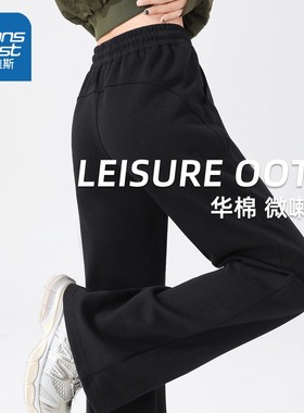 LB真维斯黑色微喇裤女2025新款秋季小个子休闲阔腿裤慵懒风运动裤