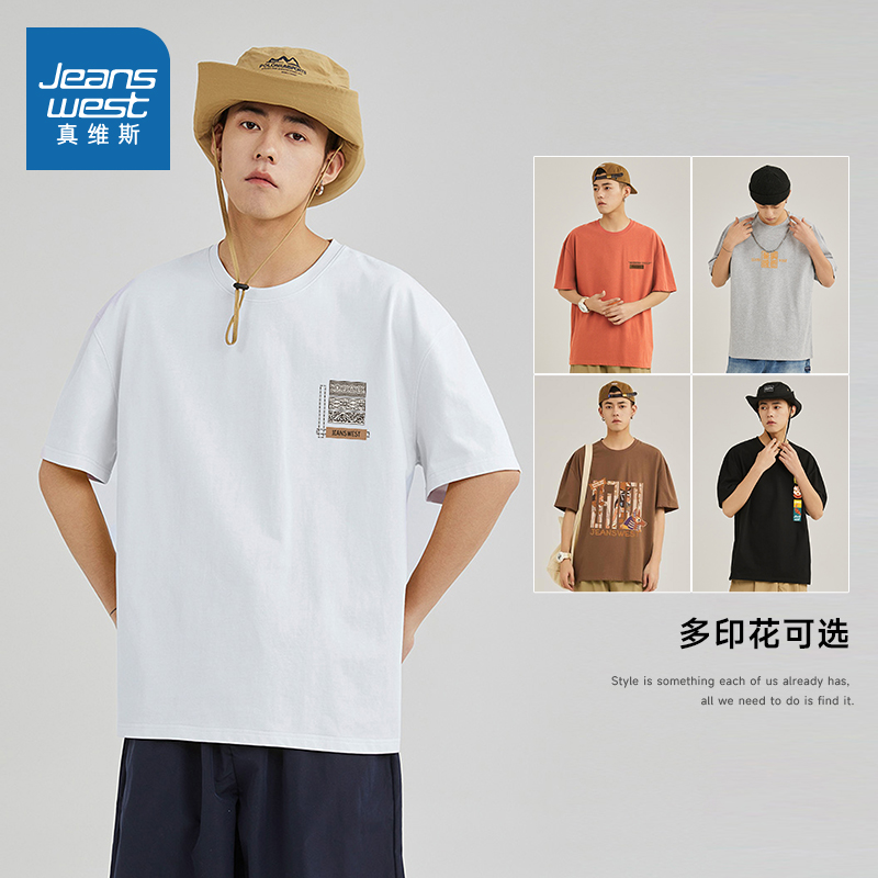JRP真维斯男装纯棉短袖T恤衫2025春季新款美式潮流宽松印花上