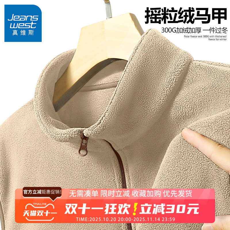 GV摇粒绒马甲男士摇粒绒抓绒衣