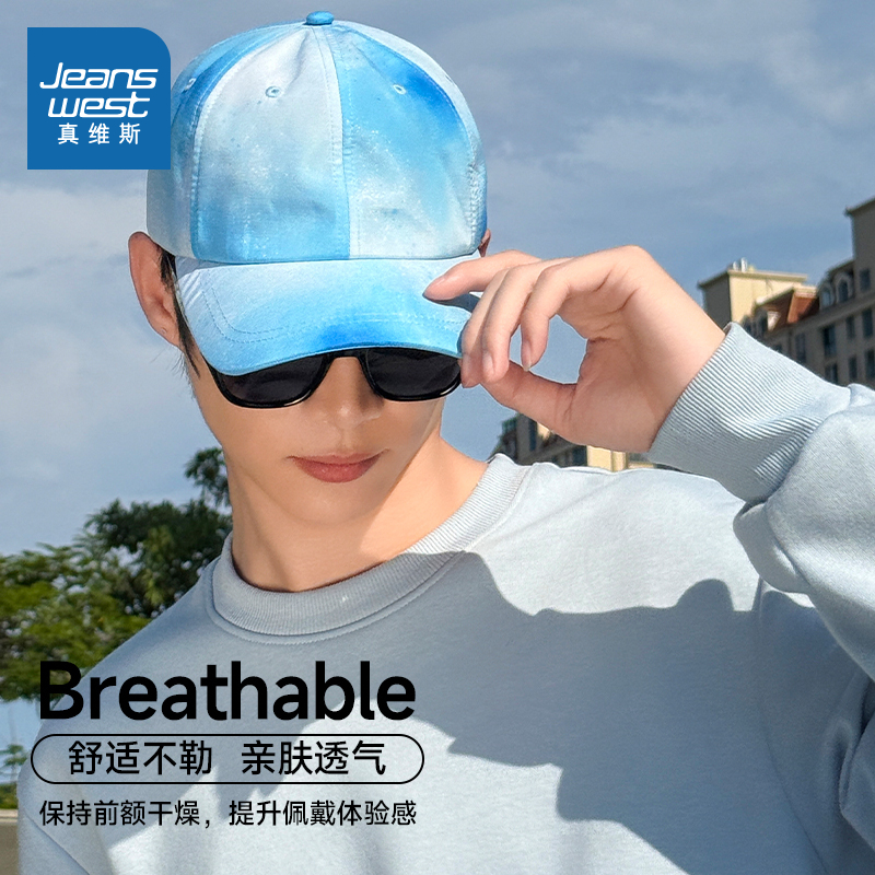 真维斯男女同款棒球帽