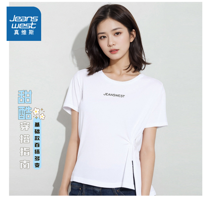 开叉设计感小众不规则短袖T恤女