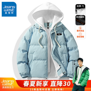 GV真维斯假两件棉服外套男冬季新款情侣棉衣男款加厚保暖棉袄子B