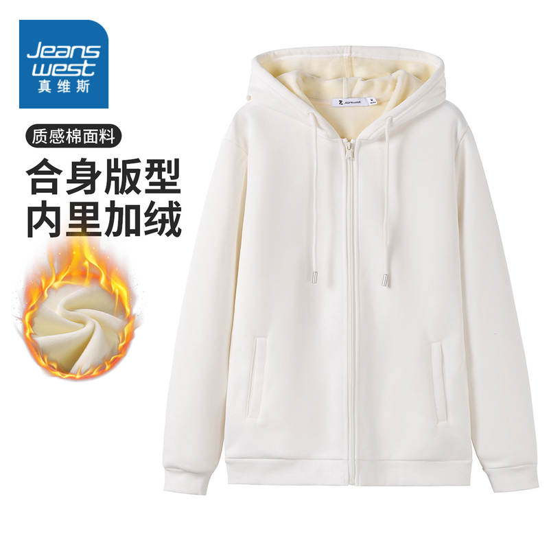 真维斯女装连帽开衫纯色卫衣