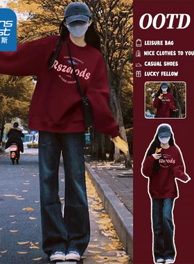 G2真维斯女装2025秋季新款简约宽松酒红马年美式纯棉长袖女款T恤