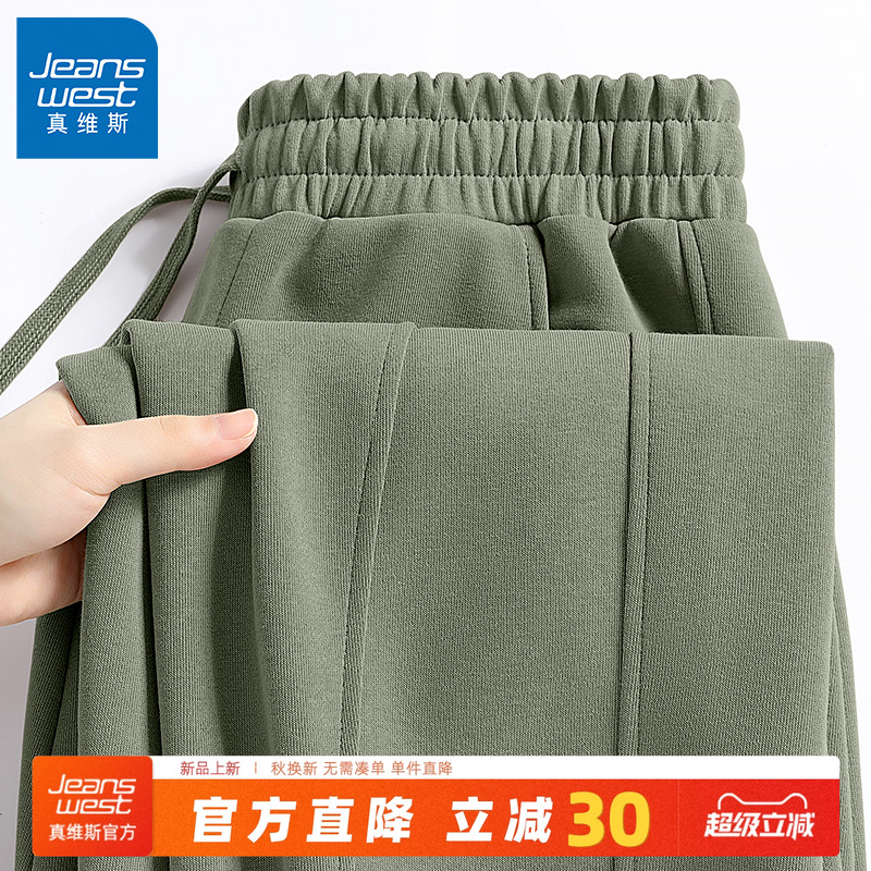 真维斯裤子男款秋2025新款弯刀裤